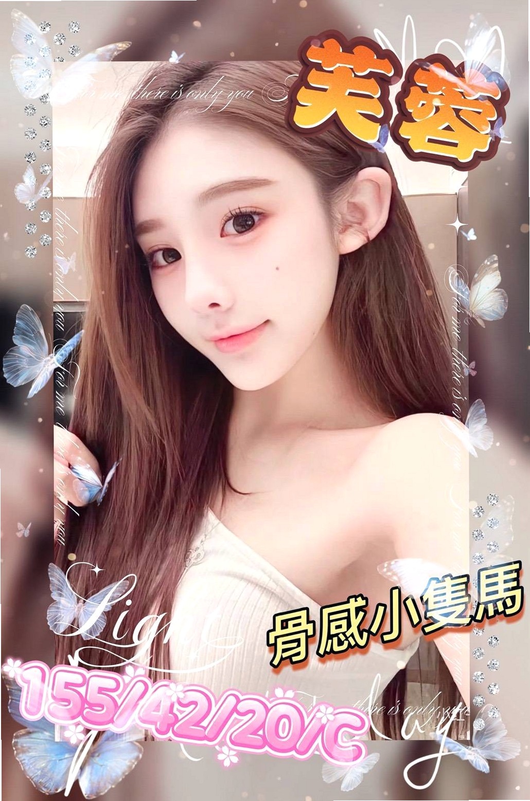 大安找女人╱亞莎╱長腿車模╱身高163cm╱體重54kg╱胸圍E罩杯╱年齡24歲╱童顏巨乳就是這樣魅力 放鬆 幫你口交舔蛋蛋